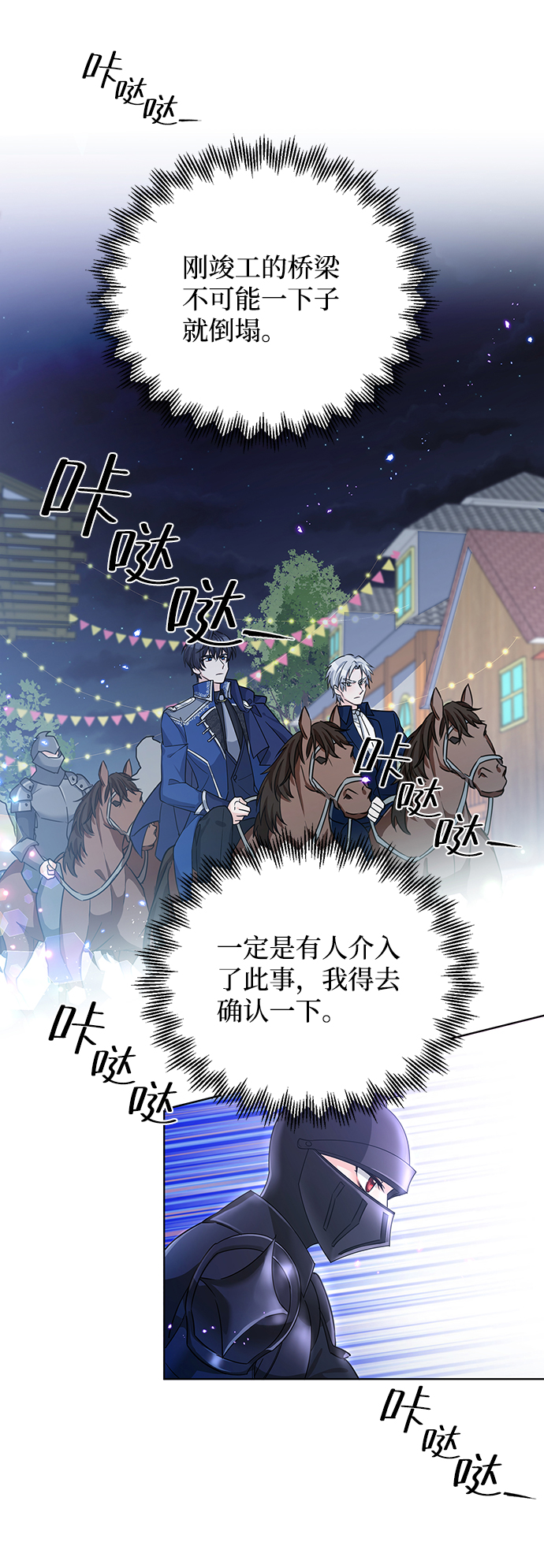 第14话37