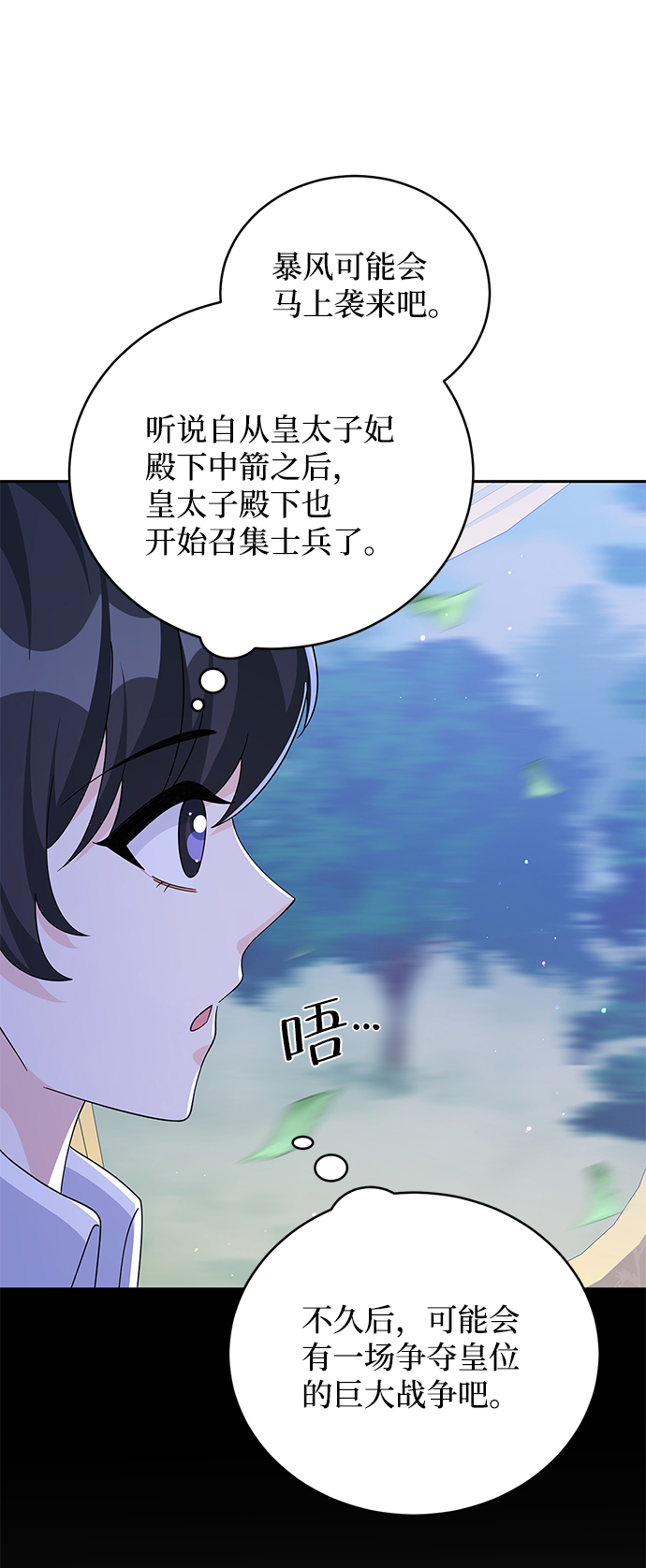 第64话23