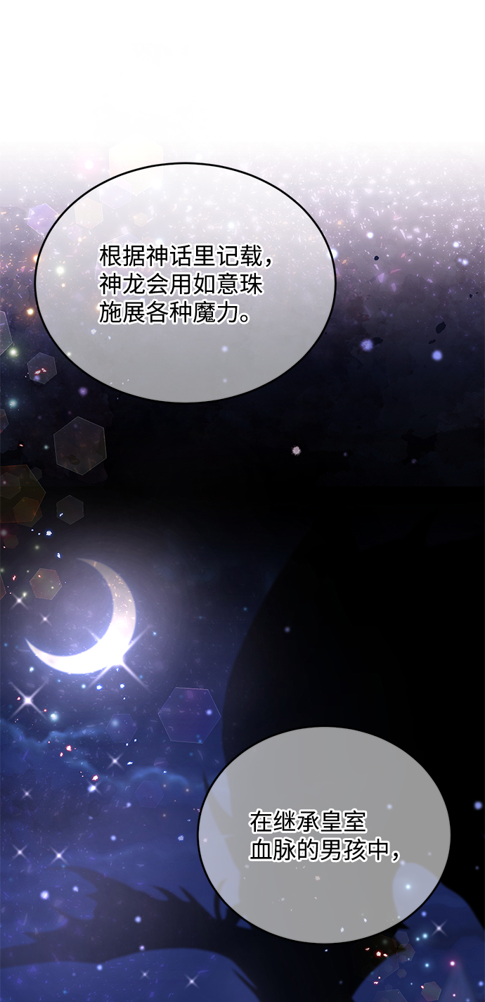 第23话51