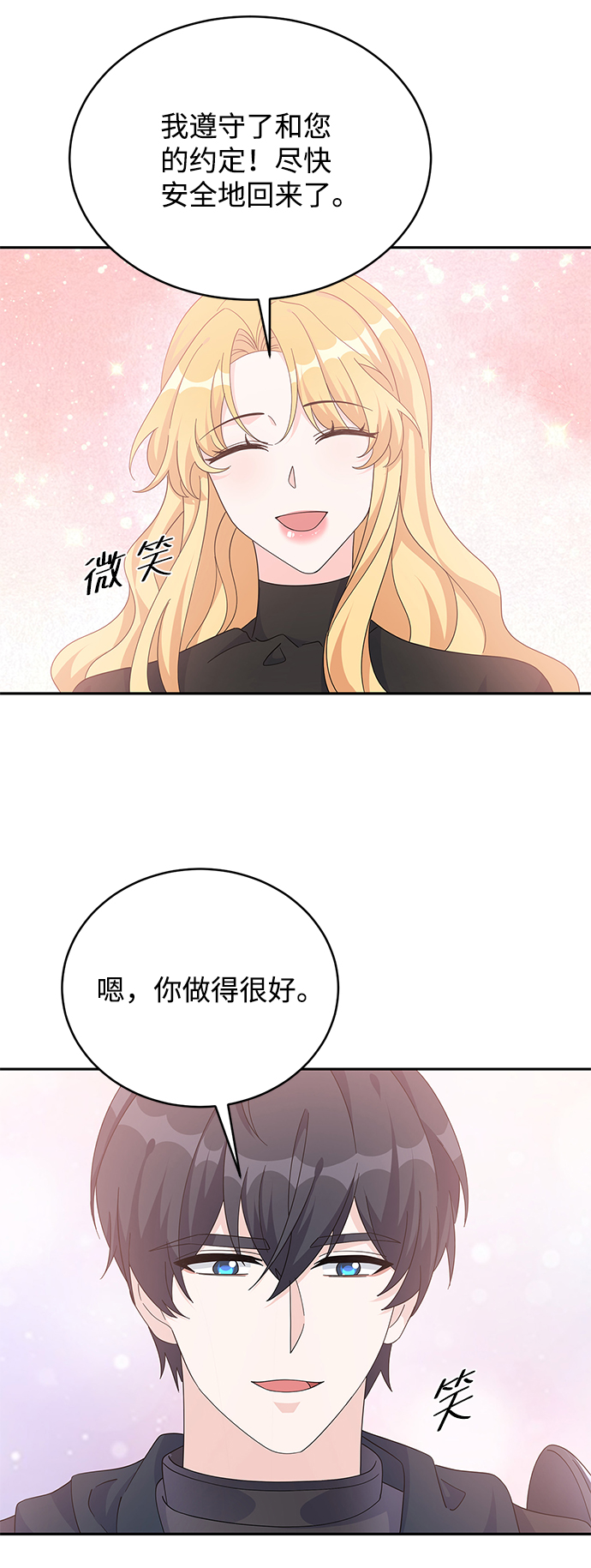 第82话27