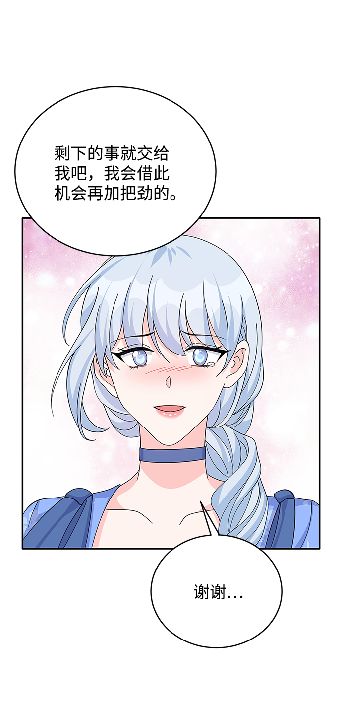 第74话16