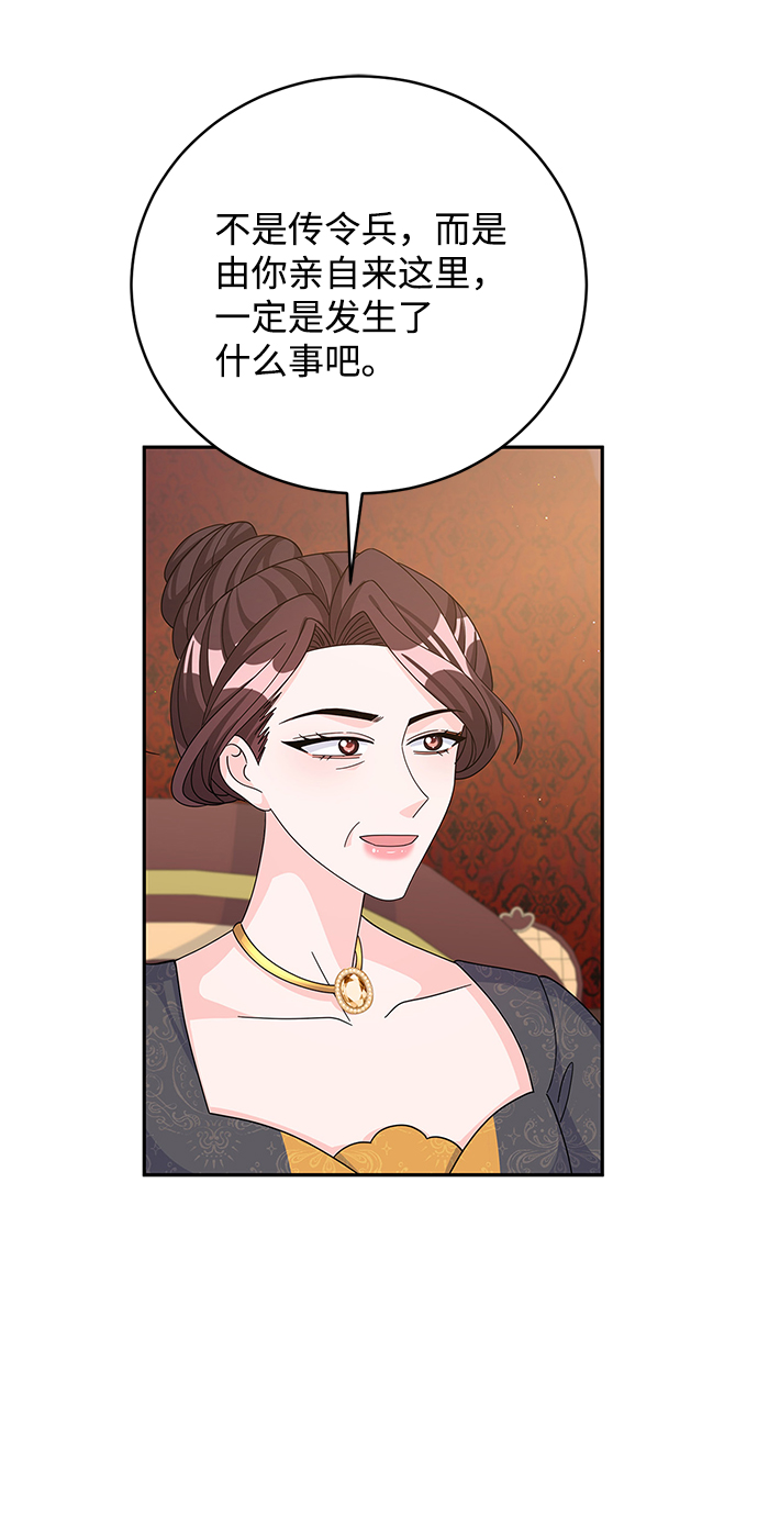 第59话9