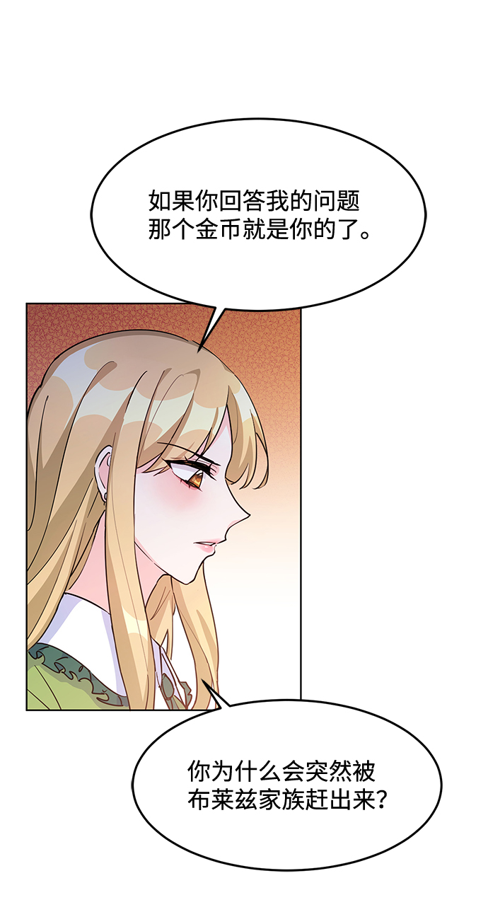 第11话4