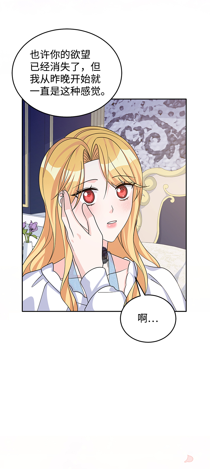 第49话58