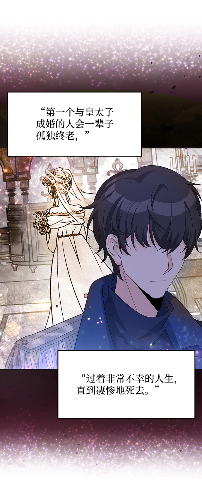 第24话14