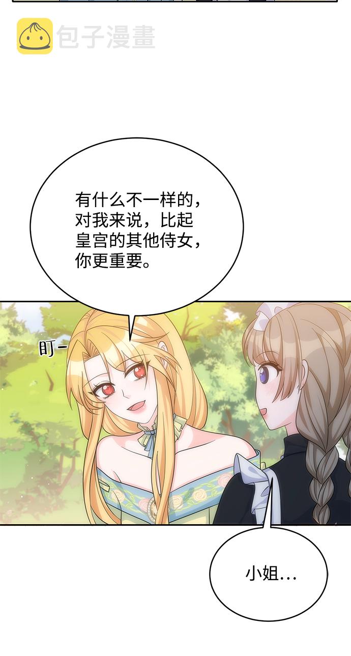 第47话62