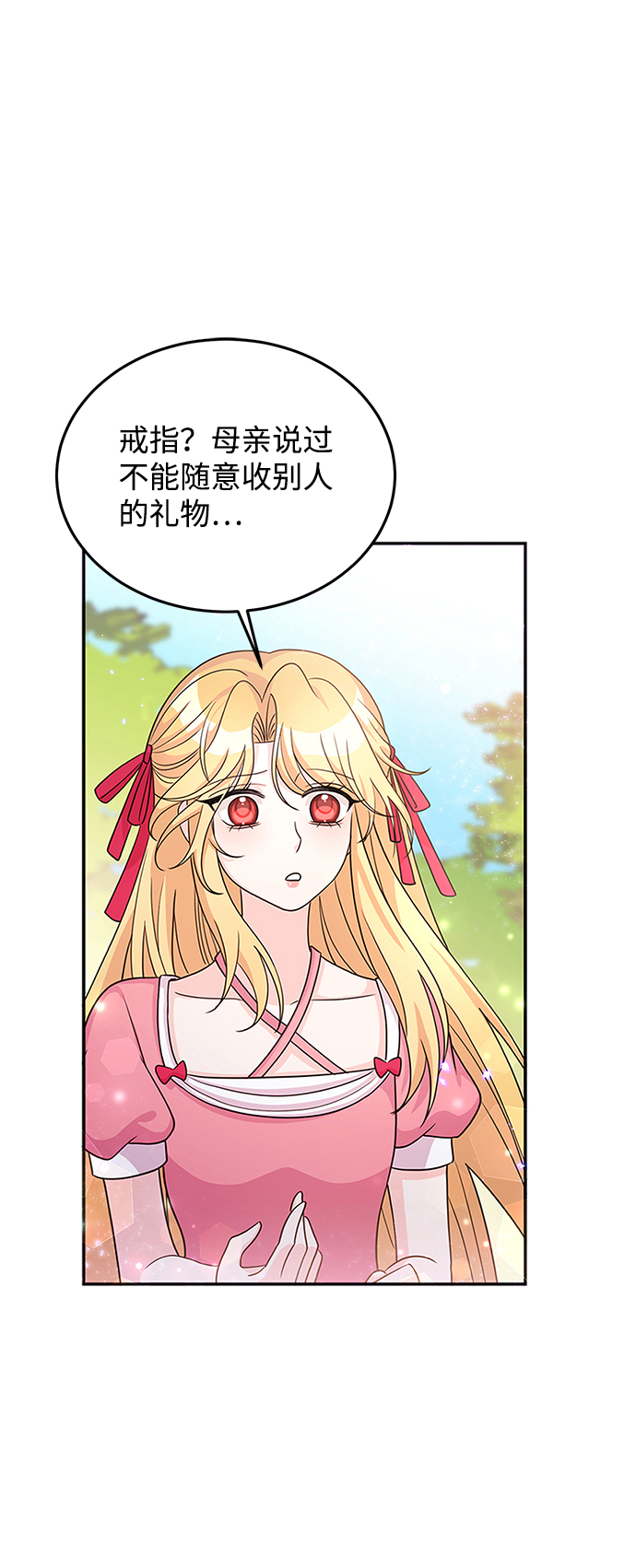 第25话41