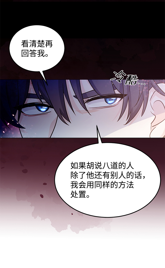 第21话11