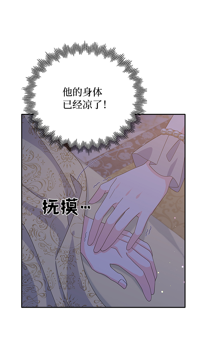 第76话65