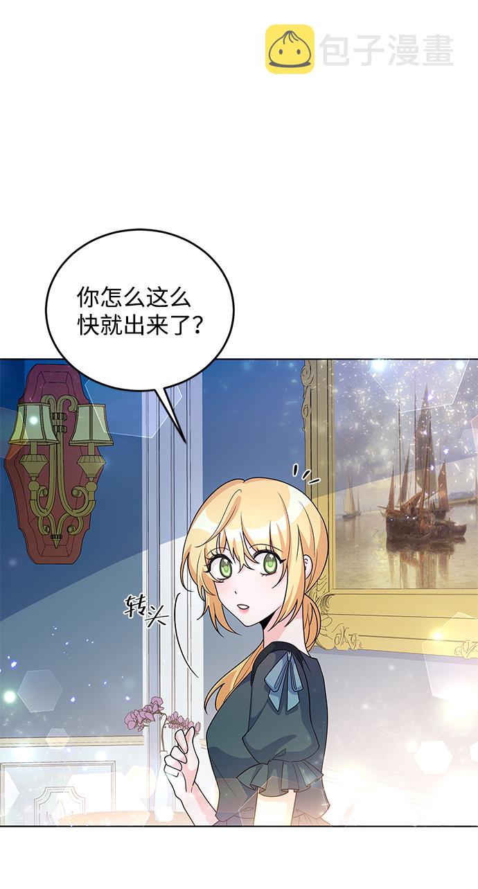 第23话2