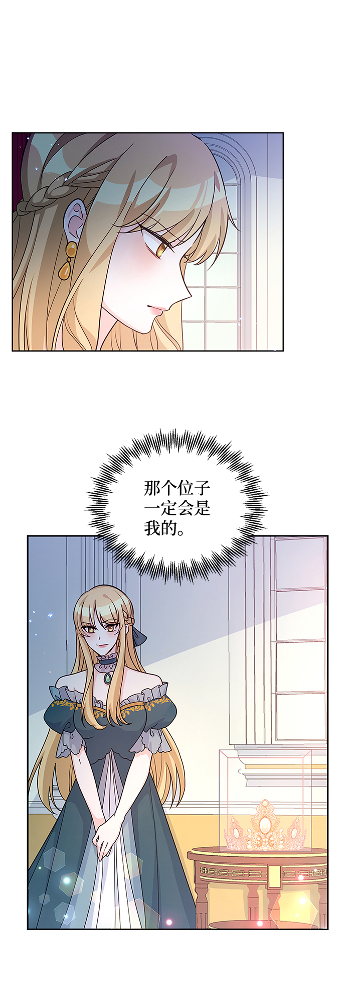 第19话6