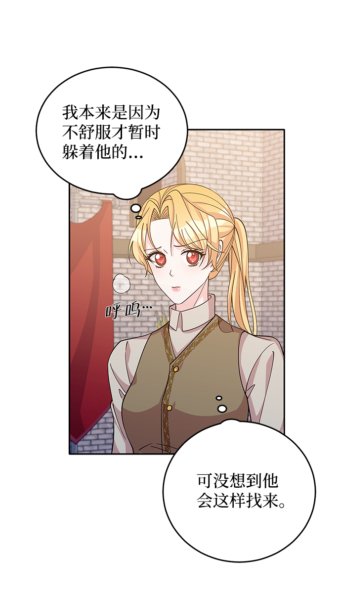 第51话69