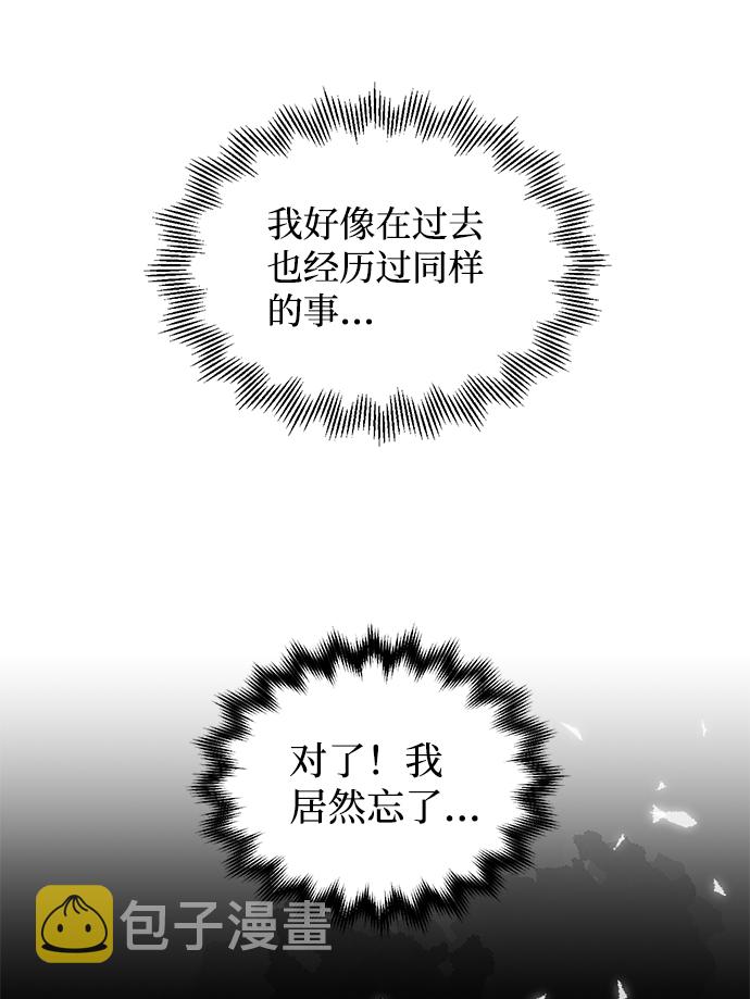 第5话45