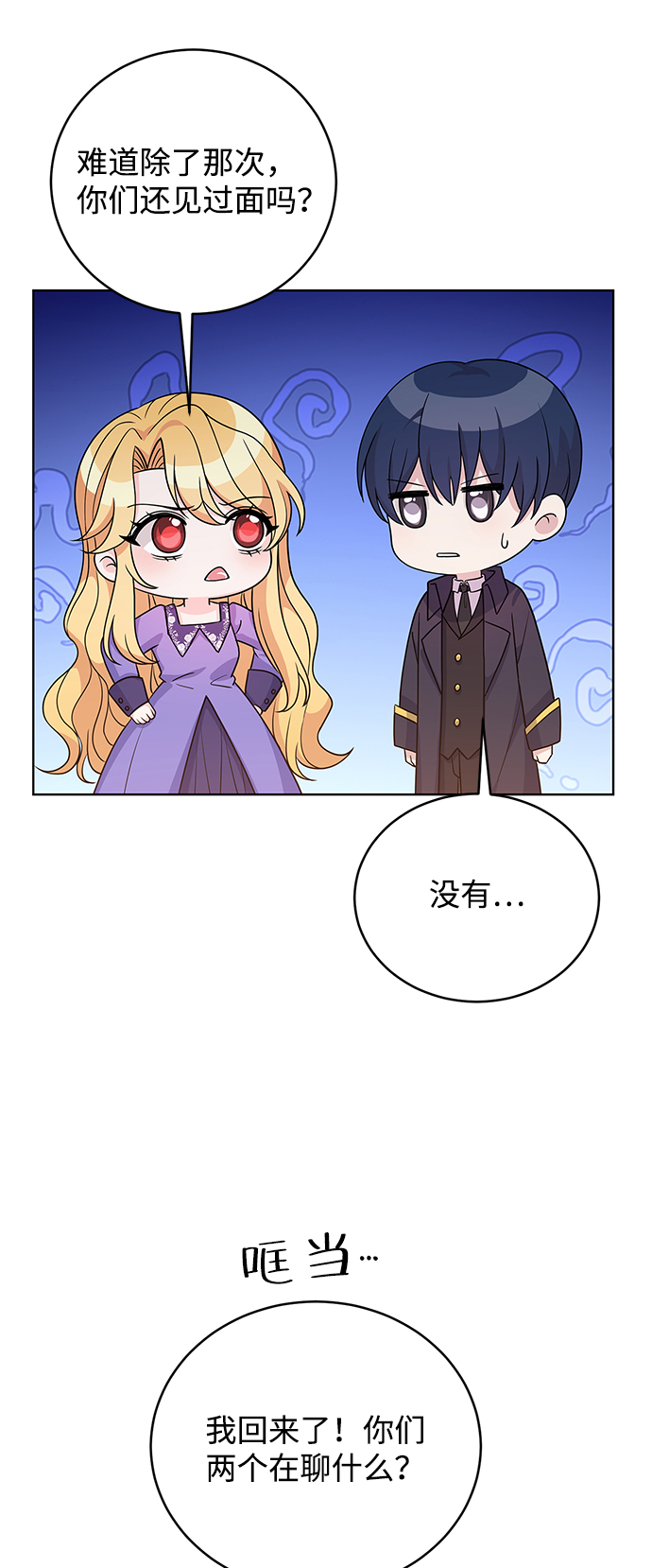 第37话72