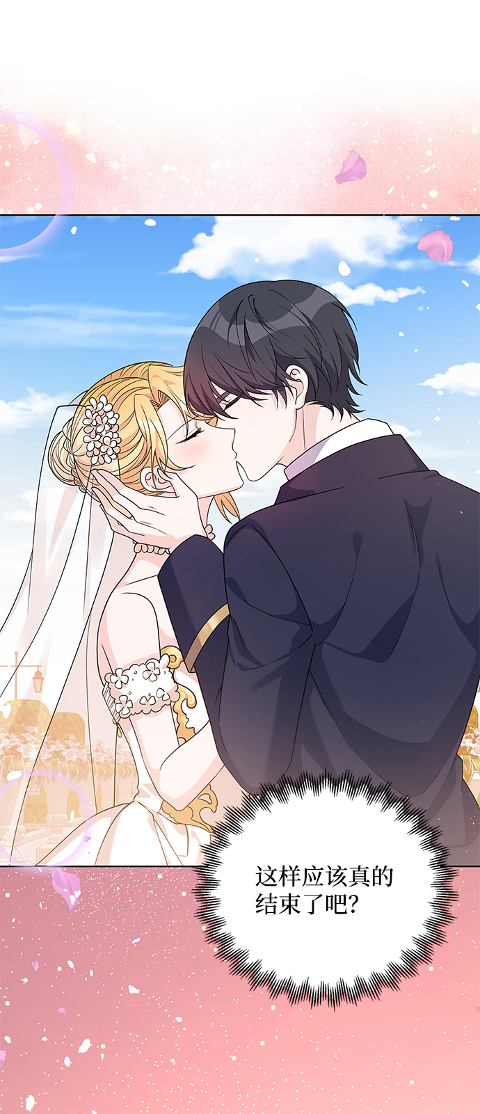 第39话44
