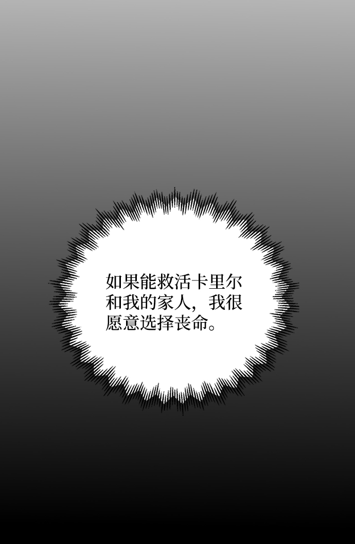 第58话63