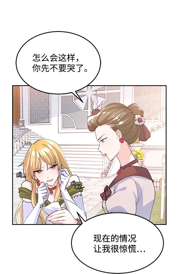 第5话61
