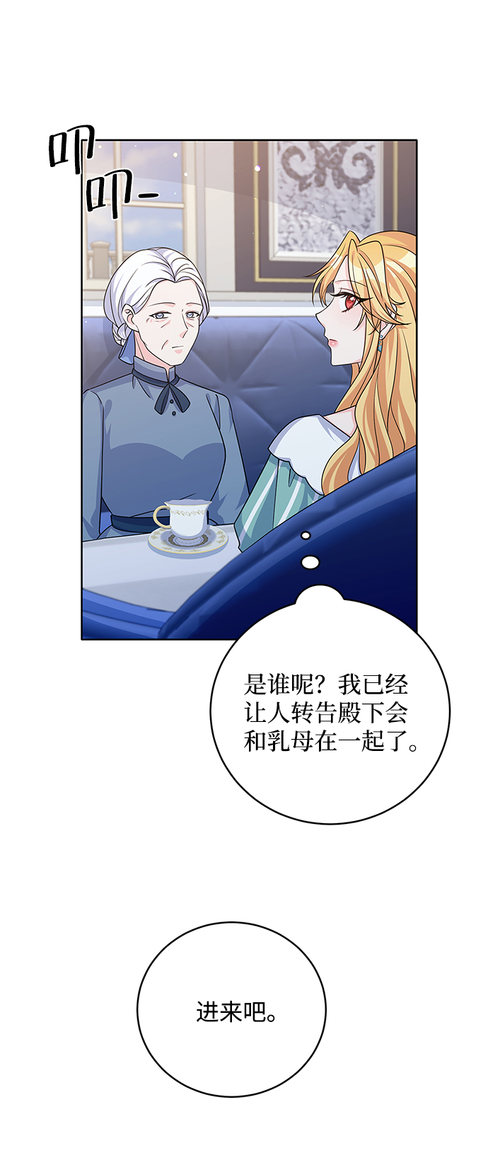 第43话20