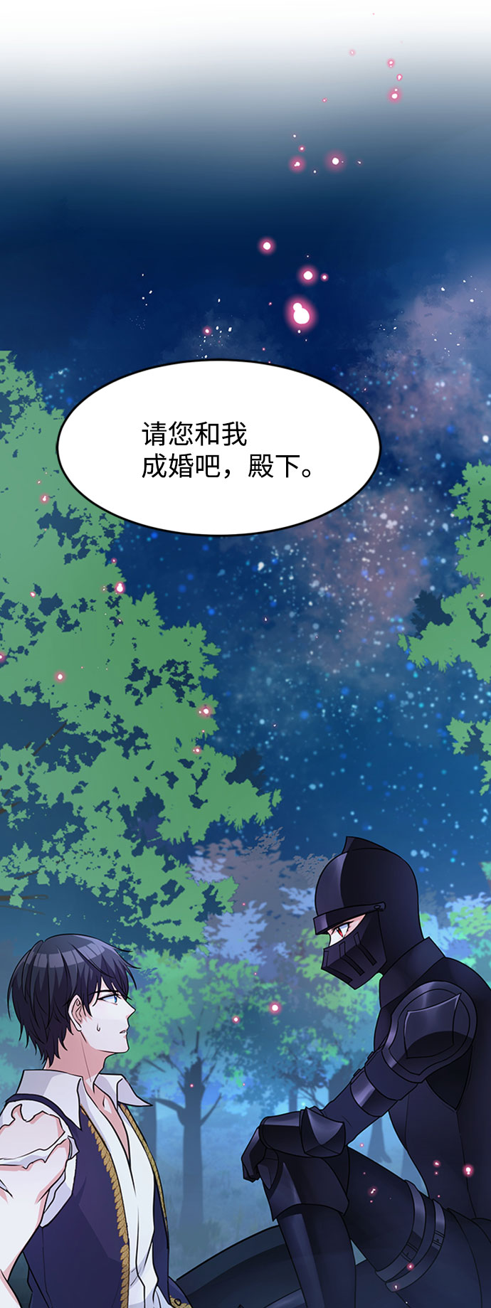 第2话76