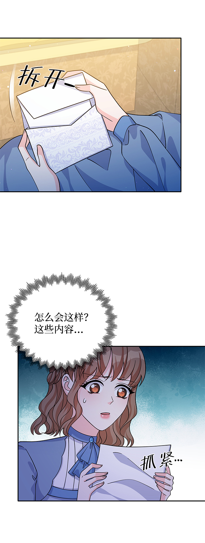 第53话12