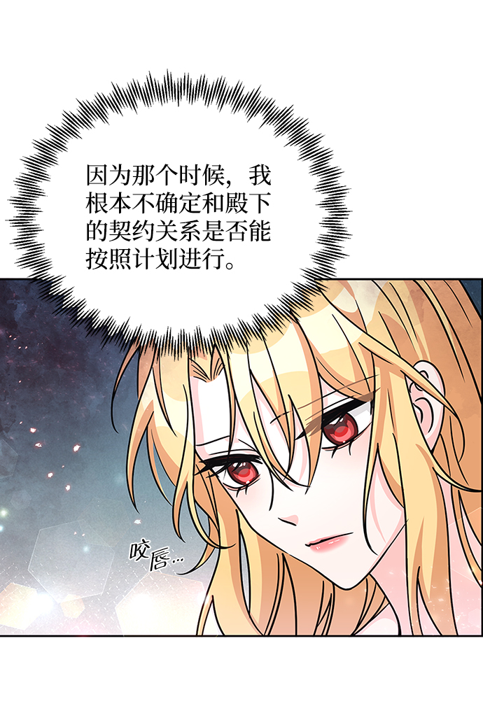 第22话15