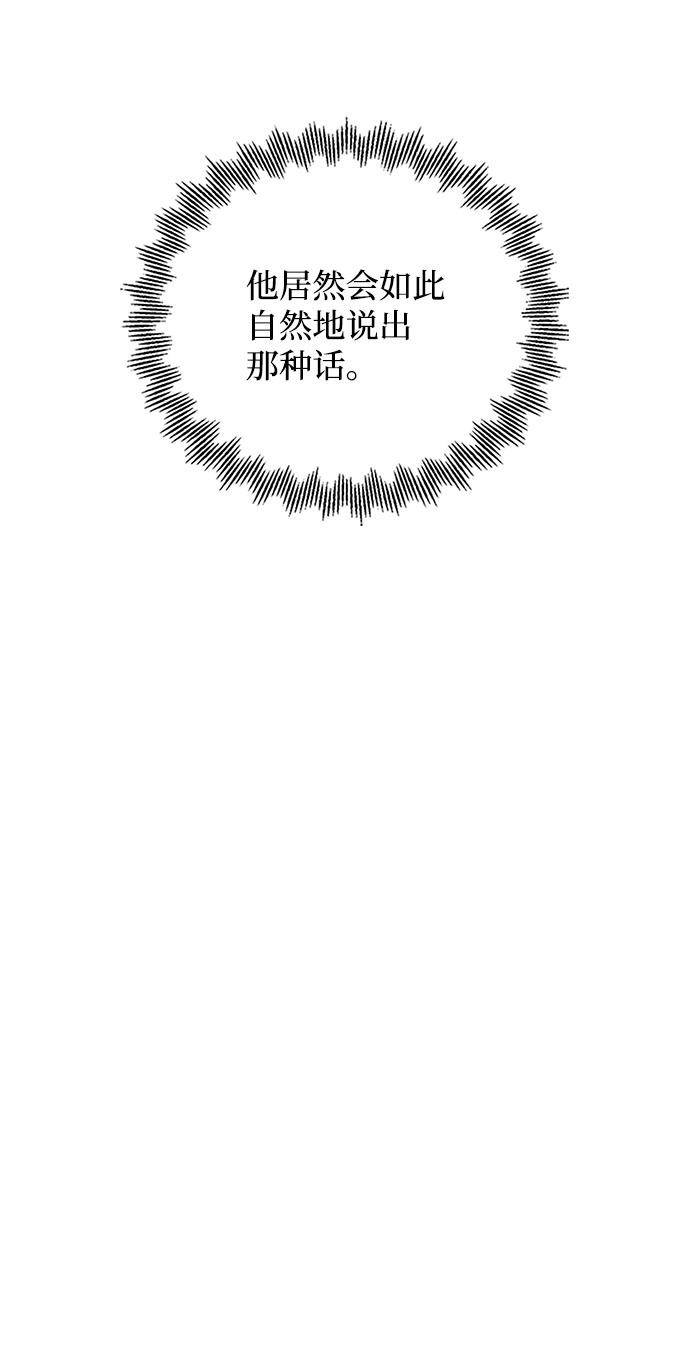 第66话36