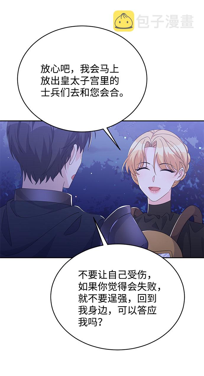第81话33