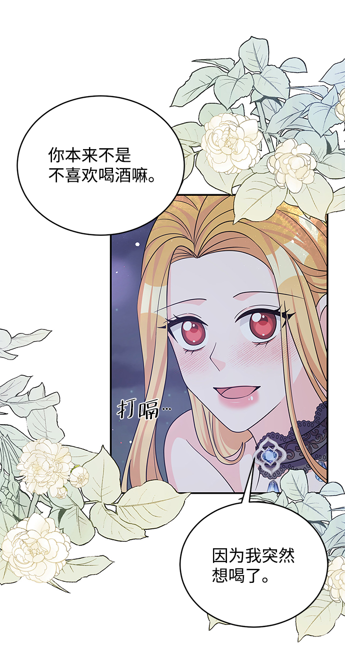 第48话78