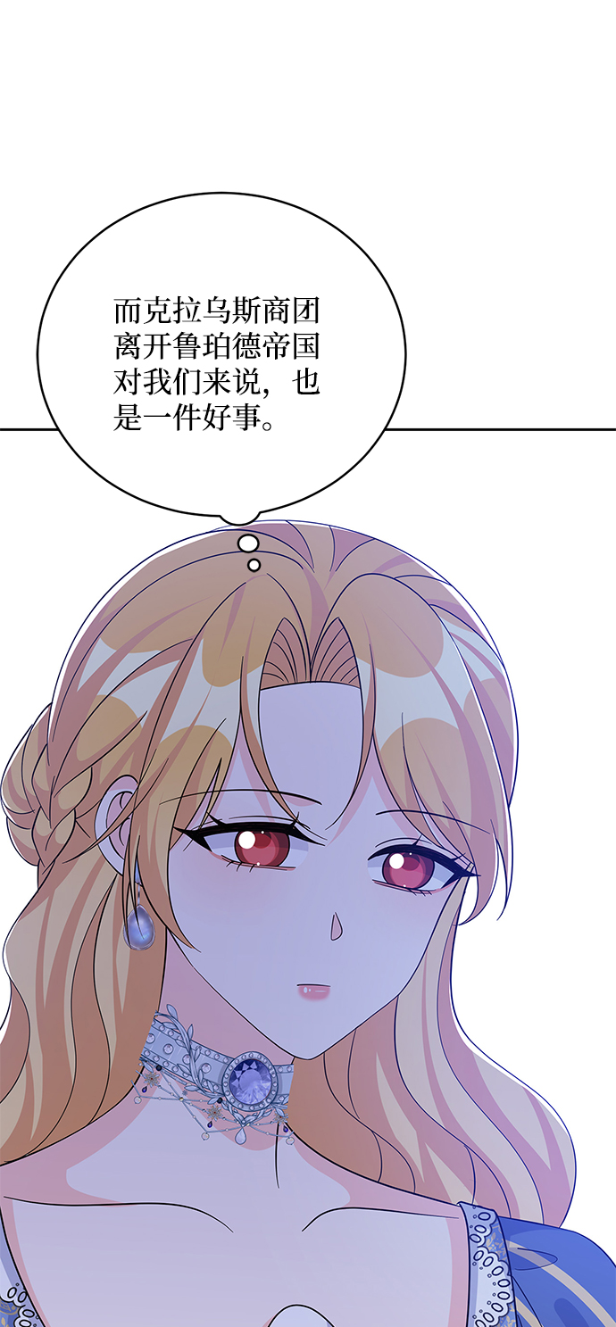 第63话60
