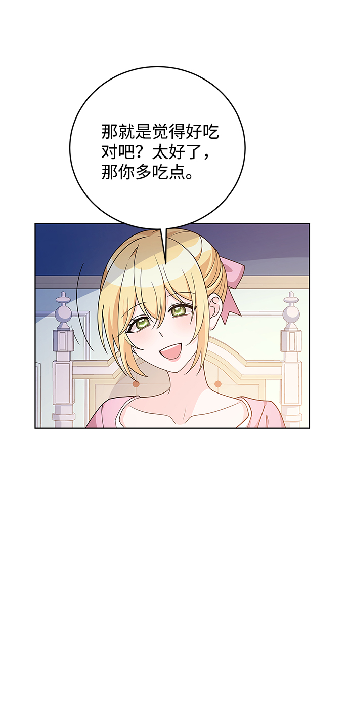 第38话27