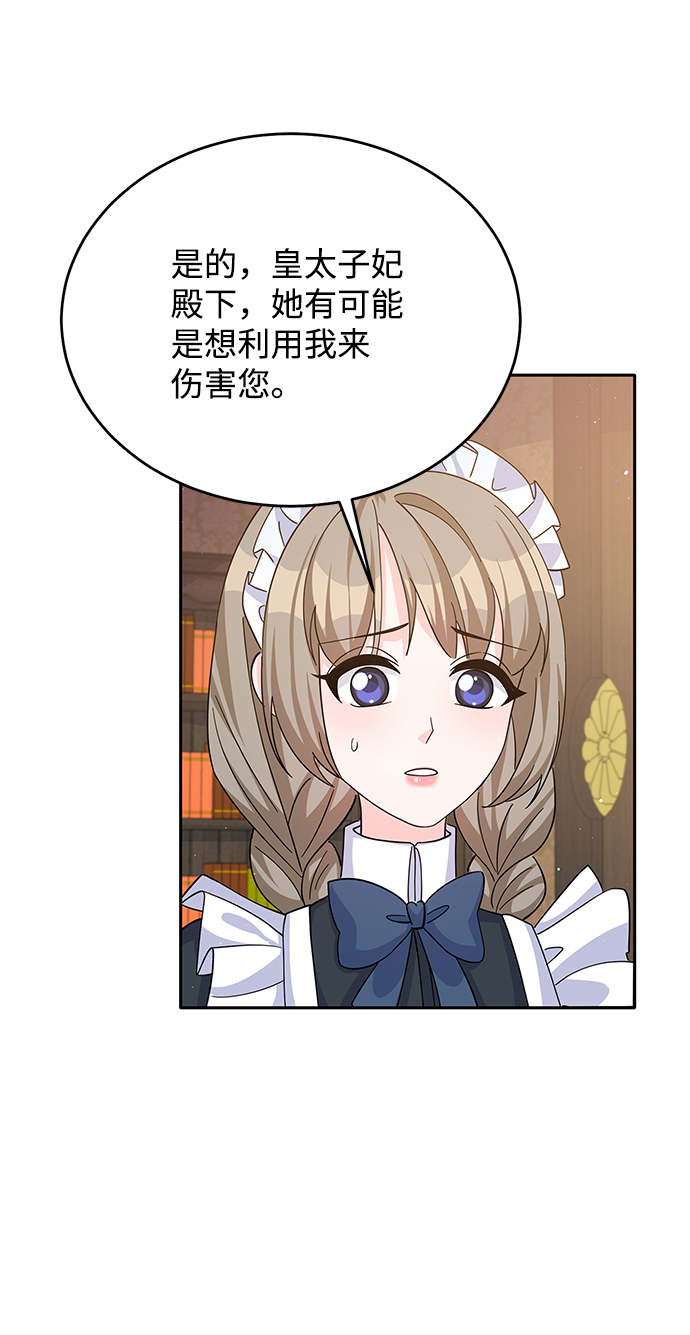 第52话36