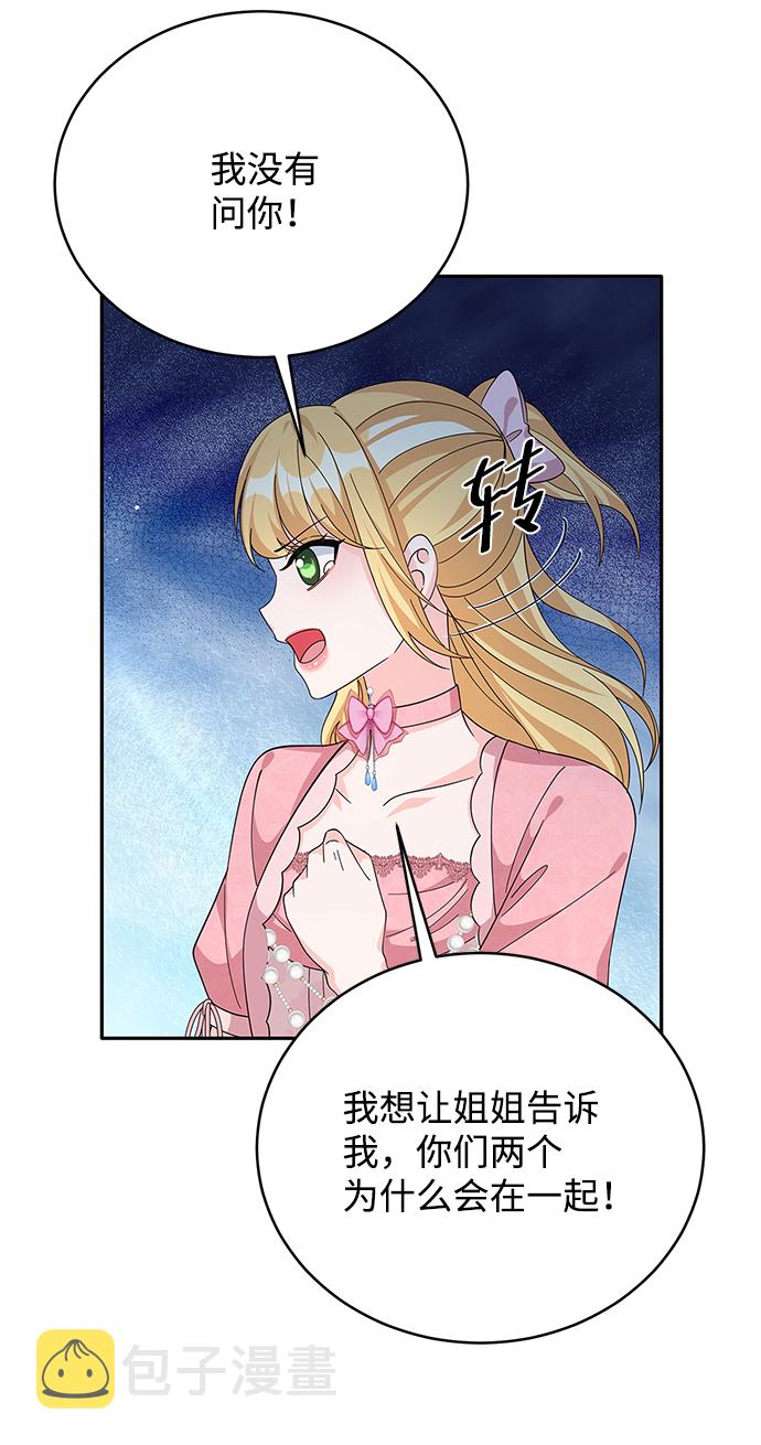 第70话4