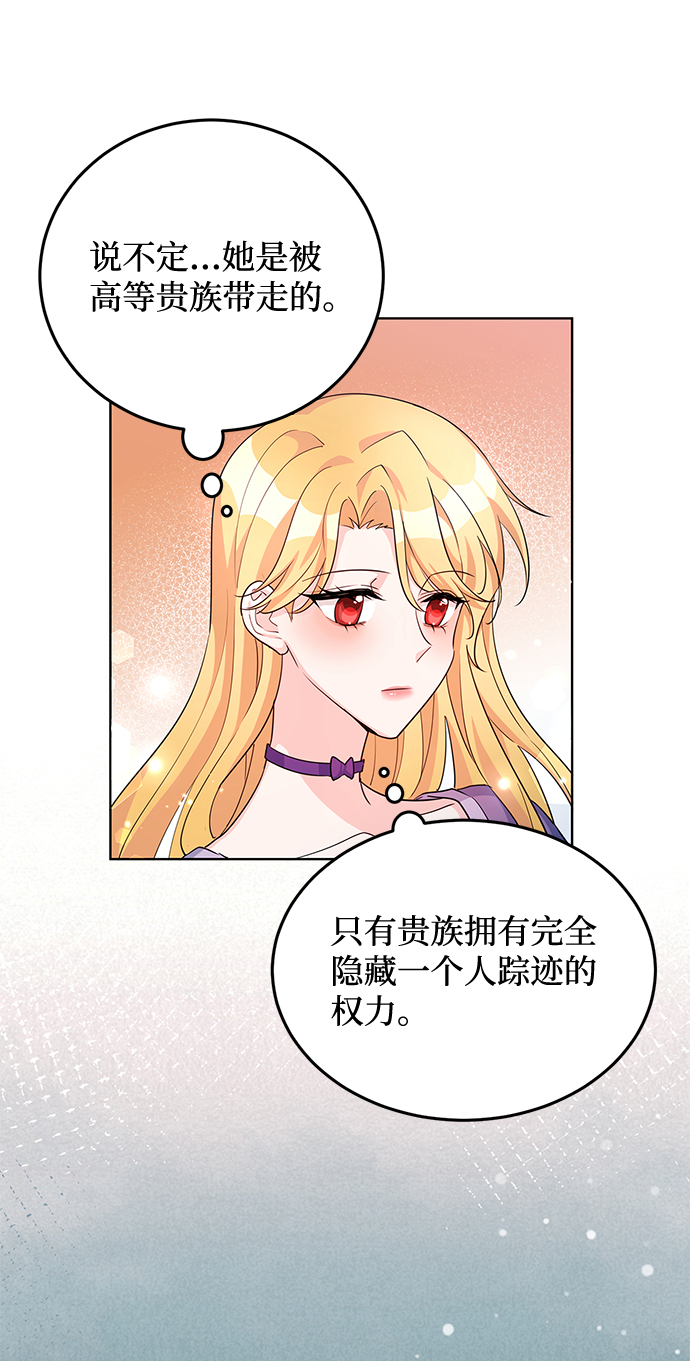 第16话10
