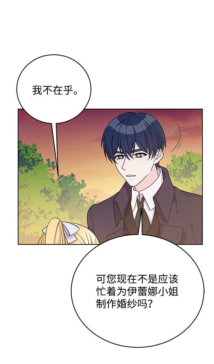 第38话41
