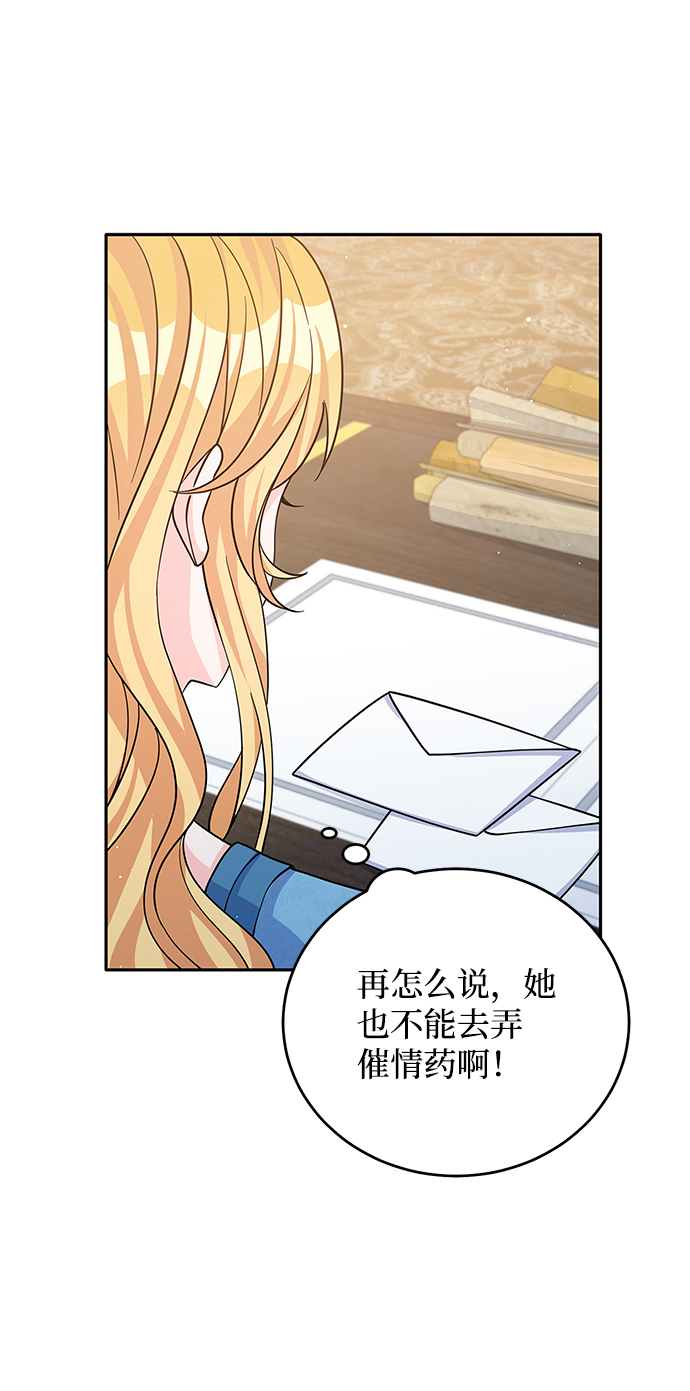 第52话49