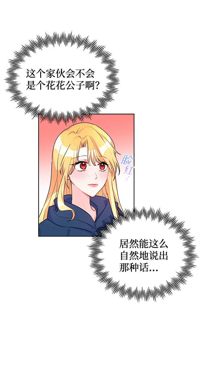 第10话27