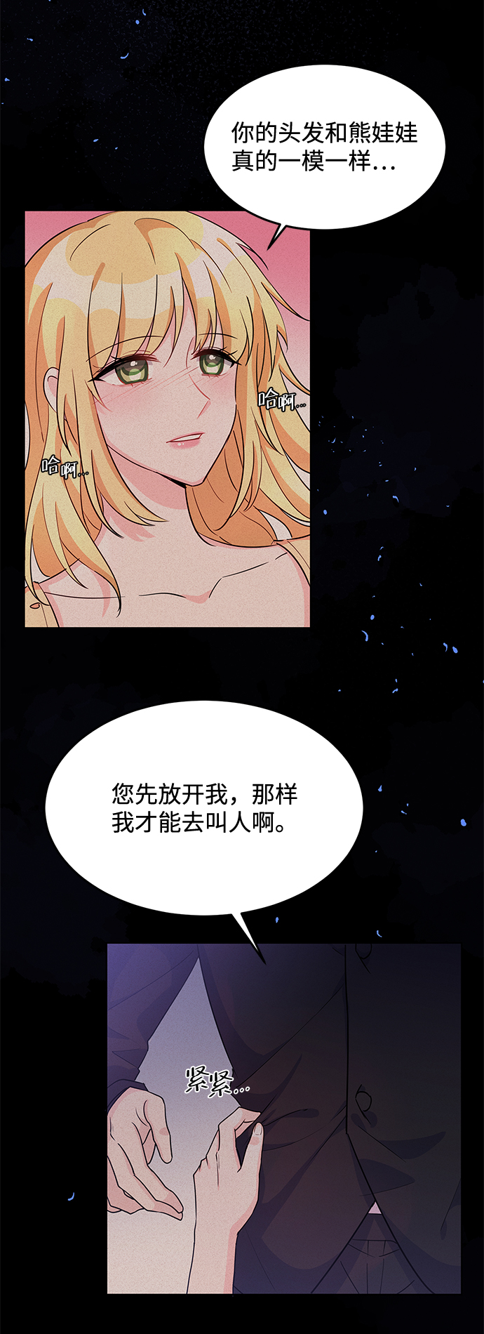 第10话63
