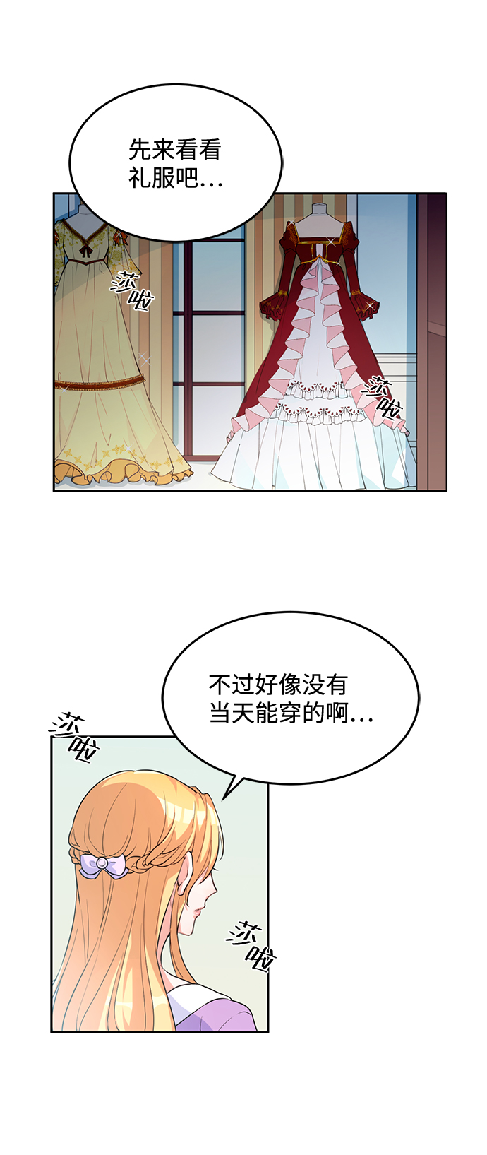 第4话19