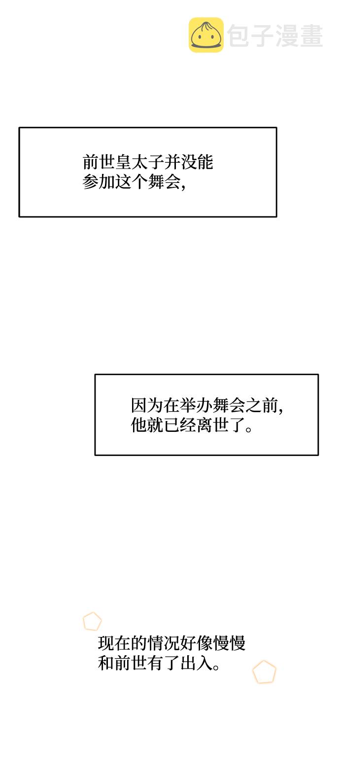 第17话22