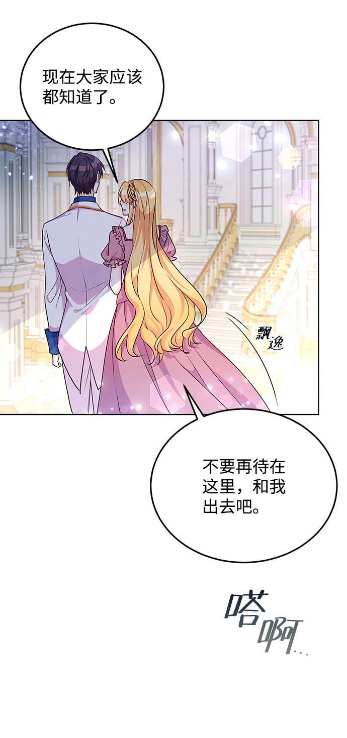 第21话15