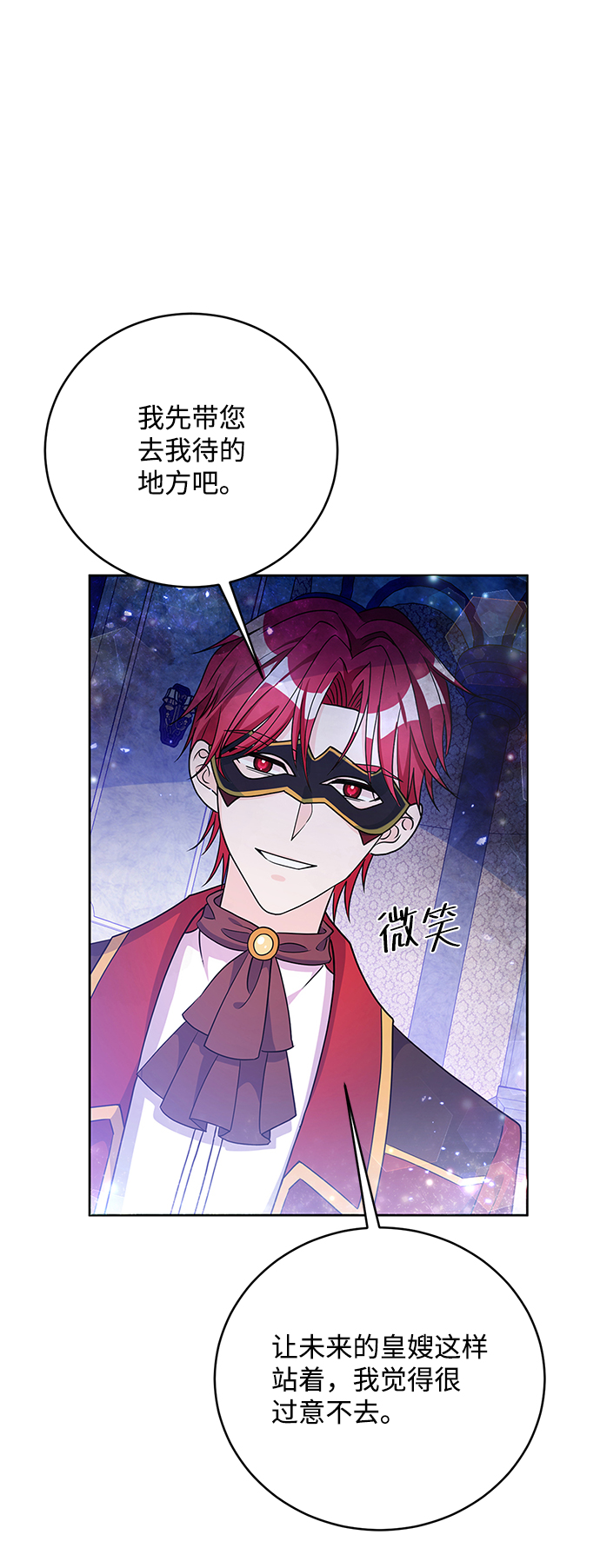 第35话37