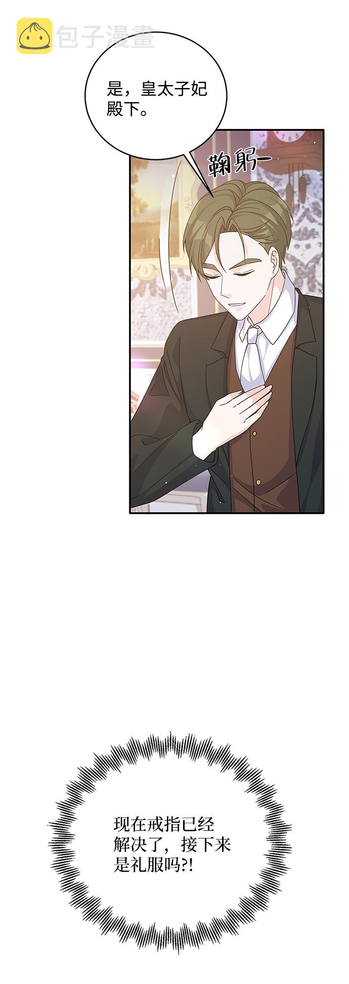 第56话23
