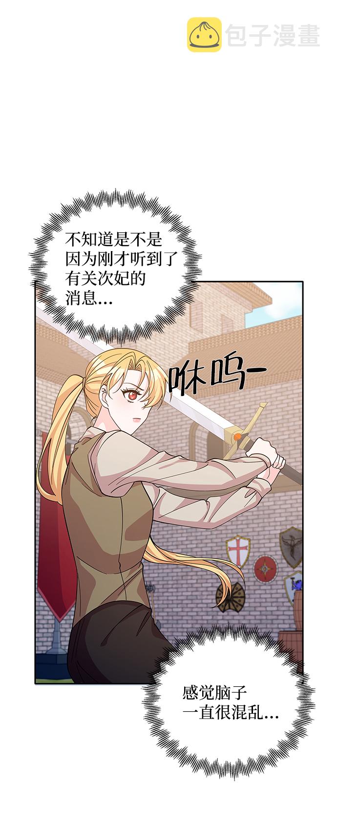 第51话67