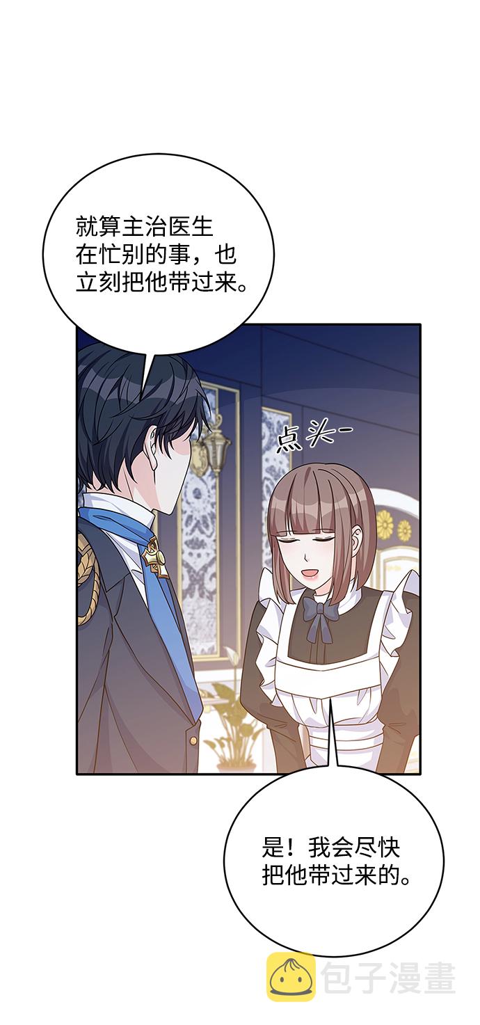 第47话11