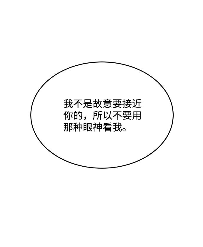 第6话25
