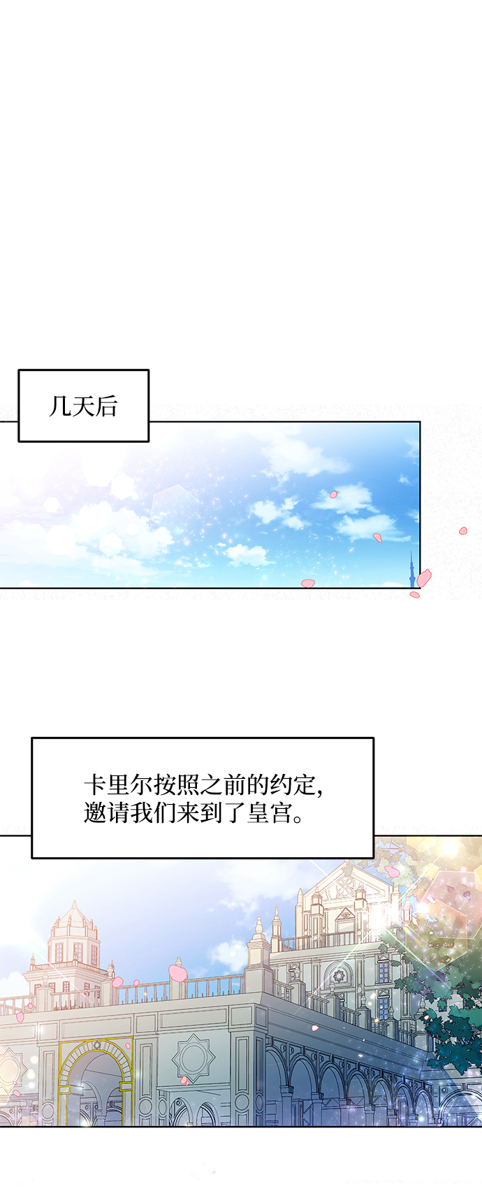 第24话45