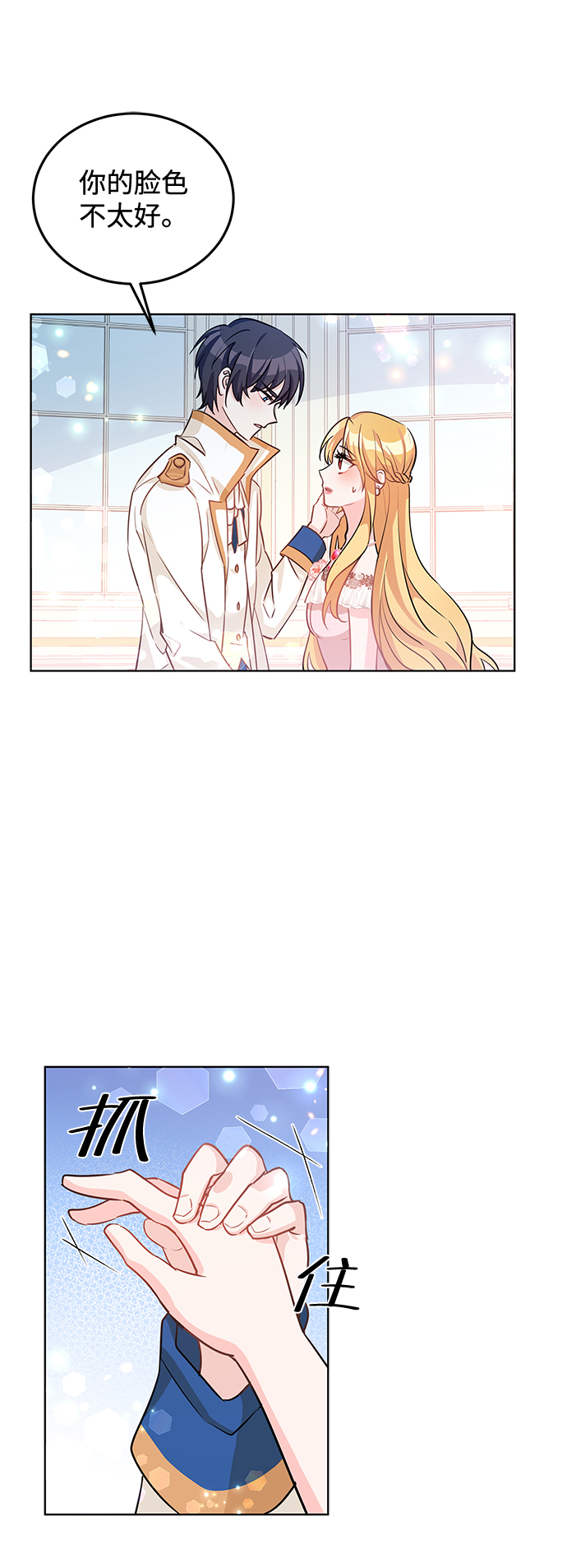 第17话61