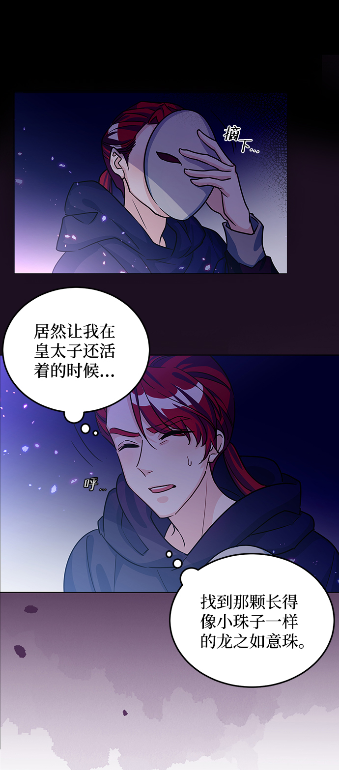 第13话78