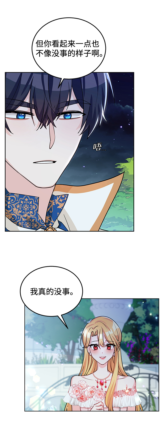 第18话4