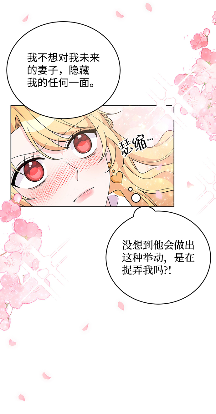 第31话10